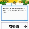 「鉄道ゼミナール 音楽編」の発売が決定、完成披露パーティを開催
