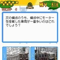 「鉄道ゼミナール 音楽編」の発売が決定、完成披露パーティを開催