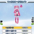 ファンタシースターZERO