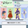 ファンタシースターZERO