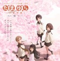 （c）2015佐藤順一・TYA / たまゆら～卒業写真～製作委員会