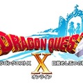 ドラゴンクエストX