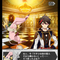 物語が進む「ストーリー」