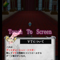 VTゲージ