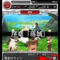 クエスト名右側の「i」をタップ