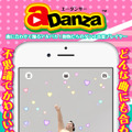 Twitterで話題になった“アルパカダンス”アプリ「エーダンサー」100万DL突破、記念してムダにハイクオリティーな新バージョンを制作
