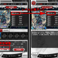 限界突破でレベル上限アップ