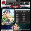 進化でレアリティがアップ！