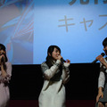 山本希望がツインテールでの出演を公約　「蒼の彼方のフォーリズム」先行上映会　