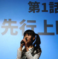 山本希望がツインテールでの出演を公約　「蒼の彼方のフォーリズム」先行上映会　