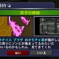 デッドライジング ゾンビのいけにえ
