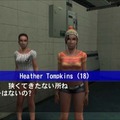 デッドライジング ゾンビのいけにえ