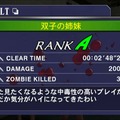 デッドライジング ゾンビのいけにえ
