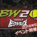 生誕20周年「ビーストウォーズ」の魅力に迫る新番組スタート、パーソナリティーは上坂すみれ