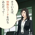ゴルゴ13 ファイルG13を追え