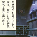 ゴルゴ13 ファイルG13を追え
