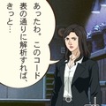 ゴルゴ13 ファイルG13を追え