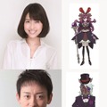 上がソルシエール役の新妻聖子、下がトラウーマ役の山本耕史