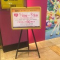 「ラブライブ！」、ビッグサイト目前のココスを埋め尽くす　ラッピングはこんな感じ
