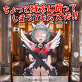 骨状態のメイドを毎号付いてくるパーツで自分好みにしていく『週刊マイメイド』iOS版リリース