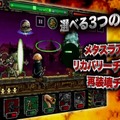 『METAL SLUG ATTACK』PV公開