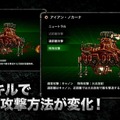 『METAL SLUG ATTACK』PV公開！メタスラ伝統のぬるぬるドット絵は健在