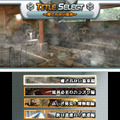 『アーカイブス2』タイトルセレクト画面