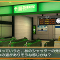 人気脱出ADVを5本ずつ収録！3DS『THE 密室からの脱出 アーカイブス1』『アーカイブス2』2本同時発売
