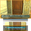 人気脱出ADVを5本ずつ収録！3DS『THE 密室からの脱出 アーカイブス1』『アーカイブス2』2本同時発売