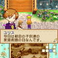DS『牧場物語』の動物たち、中沢フーズの生クリームキャンペーンに登場