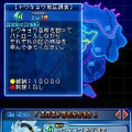 シャイニングフォース フェザー
