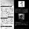 今を生きるチップチューンイベント「ENTER BIT」2月開催…アニメ版「ポケモン」楽曲を手がけた田中宏和も出演