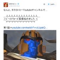TVアニメ「ビーストウォーズ」本編の無料配信開始！Youtubeのタカラトミーチャンネルで