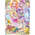 「魔法つかいプリキュア！」第1話場面をお届け！敵キャストに遊佐浩二