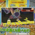 3DS『妖怪三国志』は最大4人マルチプレイ対応…ゲーム映像を含む最新映像公開
