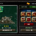 『METAL SLUG ATTACK』配信開始！育成したユニットで世界中のプレイヤーとバトルも