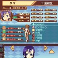 タクティクスレイヤー 〜リティナガード戦記〜