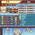 タクティクスレイヤー 〜リティナガード戦記〜