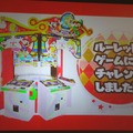 マリオの楽しいメダルルーレット！『マリオパーティ ふしぎのチャレンジワールド』をプロデューサーが紹介