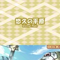 タクティクスレイヤー 〜リティナガード戦記〜