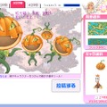 (c)2006-2007 Q Entertainment Inc. (c)2006-2007 UserJoy Technology Co., Ltd.