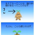(c)2006-2007 Q Entertainment Inc. (c)2006-2007 UserJoy Technology Co., Ltd.
