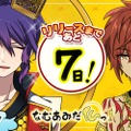 “仏”擬人化ADV『なむあみだ仏っ！』サービス開始日が決定