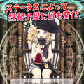 また骨から作るのか！？毎号付いてくるパーツで自分好みの魔法少女を育成するアプリ『週刊魔法少女』創刊