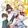 アニメ「この素晴らしい世界に祝福を！」第2期制作決定、オリジナルアニメ付き原作小説9巻は6月発売