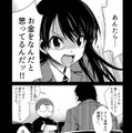 なぜ○万円課金しても欲しいキャラが出ないの？スマホゲームの裏側を描く漫画プロジェクト、わずか半日で目標金額を達成