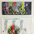 11年の時を経て「祖父江慎＋コズフィッシュ」創刊！コミックス、読み物、ビジュアル、コズフィッシュ以前を掲載