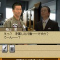 相棒DS