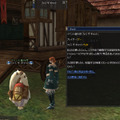 Lineage II(R) and  Lineage II(R) the Chaotic Throne are  trademarks of NCsoft Corporation. 2003-2007 (C) Copyright NCsoft Corporation. NC Japan K.K. was granted by NCsoft Corporation the right to publish, distribute, and transmit Lineage II the Chaotic Throne in Japan. All Rights Reserved.