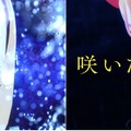 八王子P×マーティ・フリードマンが贈るアイマリンプロジェクト新曲「Marine Bloomin'」MV公開